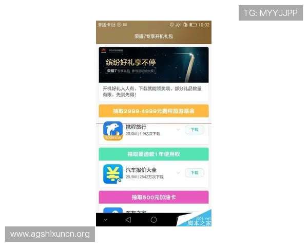 如何顺利完成AG电游会员注册流程，提升游戏体验和享受丰富的优惠福利