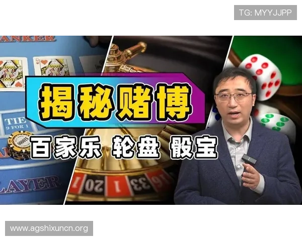 全面解析经典百家乐规则帮助玩家理解游戏流程与投注方式提升胜率